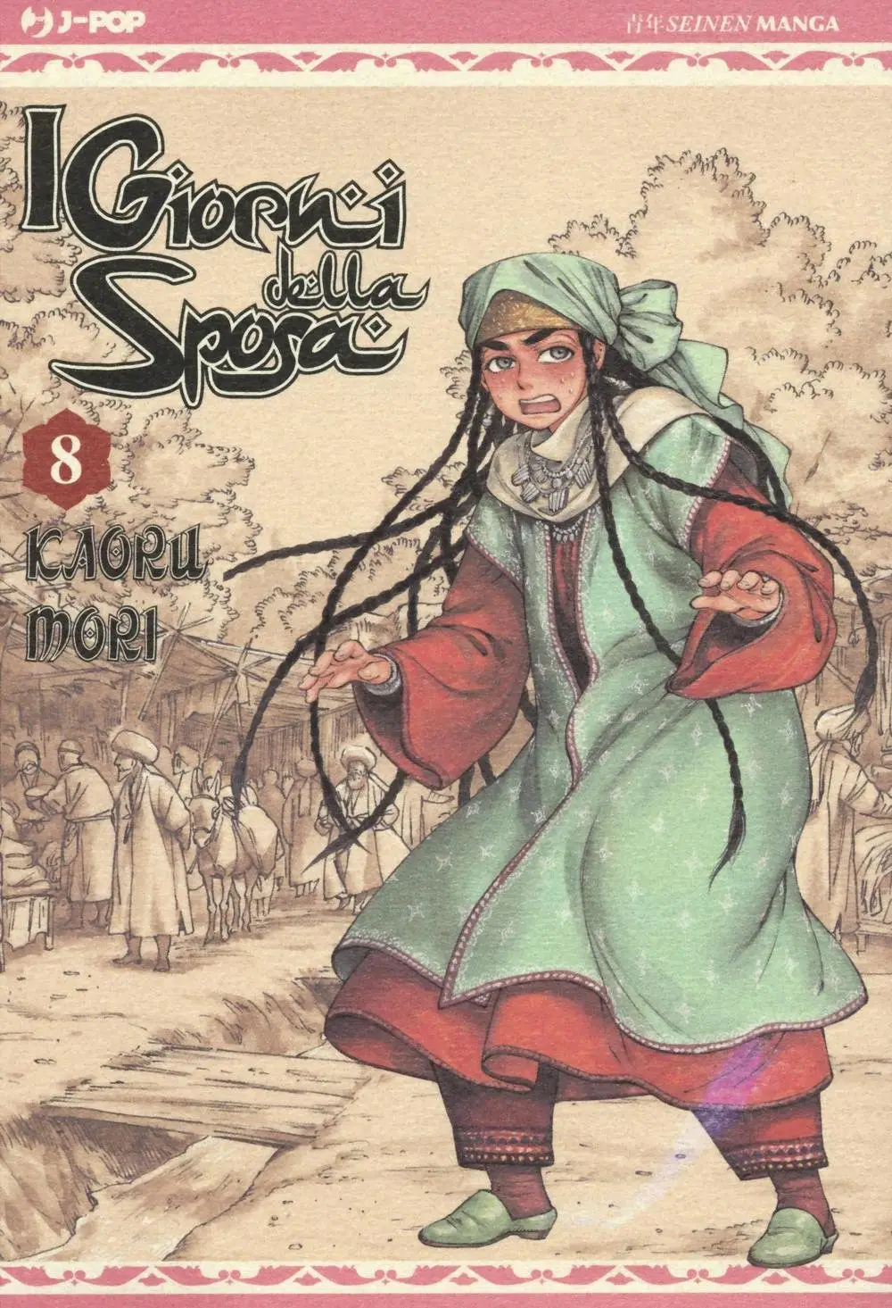 Volume cover